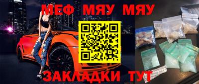 ПСИЛОЦИБИНОВЫЕ ГРИБЫ Кумертау