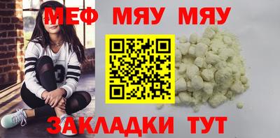 круглые Кунгур
