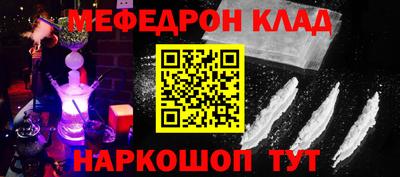 MDMA Кулебаки