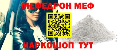 ПСИЛОЦИБИНОВЫЕ ГРИБЫ Кумертау