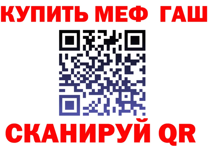 Героин VHQ зеркало маркетплейс OMG Каменск-Уральский