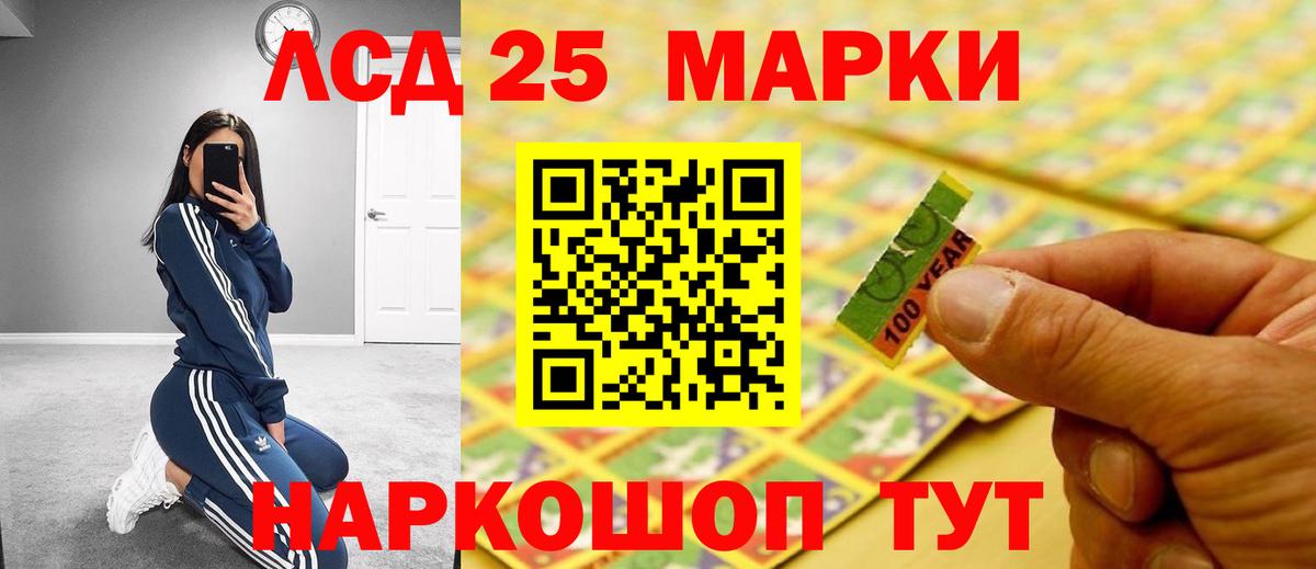 ЛСД экстази кислота Каменск-Уральский