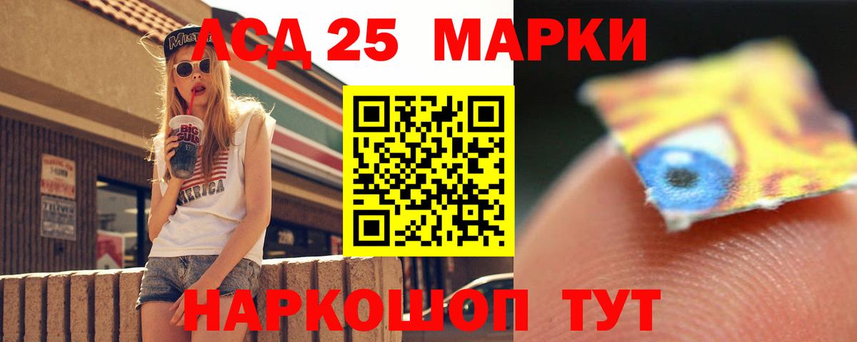 Каменск-Уральский  Лсд 25 экстази кислота  Лсд 25 экстази  Вход с VPN  LSD-25 экстази ecstasy 