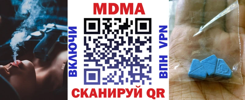 MDMA кристаллы  Каменск-Уральский 