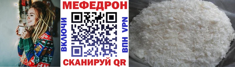 darknet состав  Каменск-Уральский  Меф кристаллы 