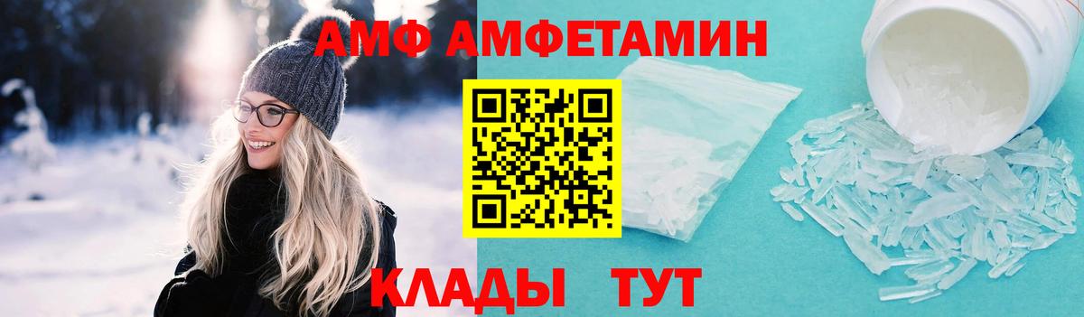 Каменск-Уральский  МЕТАМФЕТАМИН пудра  МЕТАМФЕТАМИН пудра  Вход с VPN 