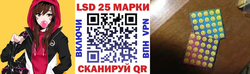Марки N-bome 1500мкг  Каменск-Уральский 
