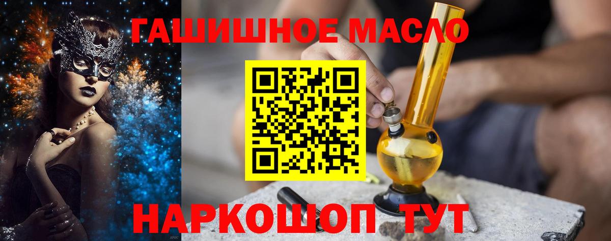 Дистиллят ТГК жижа Каменск-Уральский