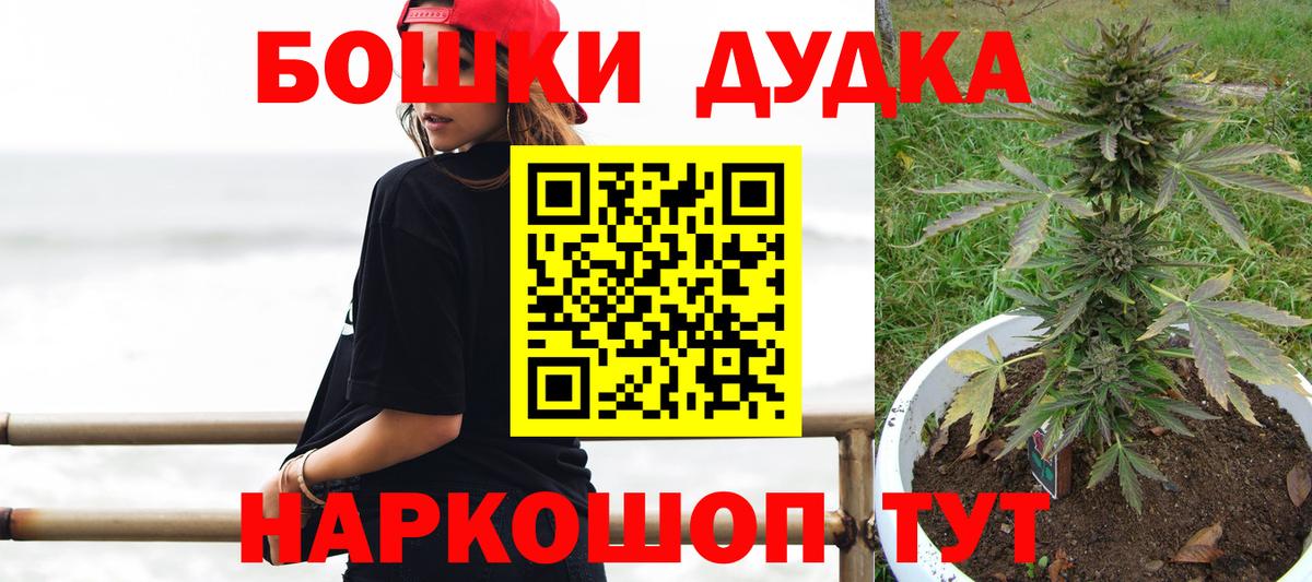 Каменск-Уральский  Конопля AK-47  Конопля Amnesia  Канабис конопля  Вход с VPN 